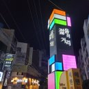 에덴맛길 네이버블로그
