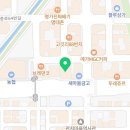관저재활의학과의원 이미지