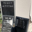 도콩 | [드레스] 섬스튜디오(토탈) 20. 이모님 후기