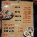 울엄마양평해장국 티스토리