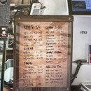 백설커피숍 - 청송군 진보로 138 | 마산 가포에 위치한 카페 백설당에 다녀온 늦은 후기에요