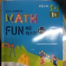 스터디펀학원