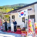 소차마을