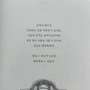행복이랑사랑이랑세탁소 이미지