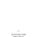희망보일러