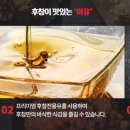 후라이드참잘하는집 이미지