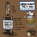 샤토디