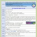 천안7080산악회 제385차 정기산행_장수 토옥동계곡 트래킹 이미지