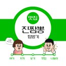 채롭