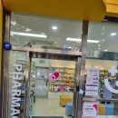 공원아이사랑약국 이미지