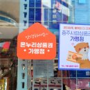 자유시장약국 이미지
