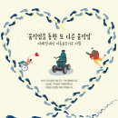 사)경기도지체장애인협회 안양시지회 이미지