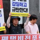 평택안성지역노동조합 | “조합원이라서 잘린 건가”… 평택 아파트 경비노동자의 끝나지 않은 투쟁