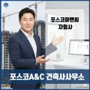 환경 건축사사무소 이미지