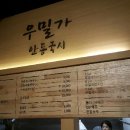 디자인두타 이미지