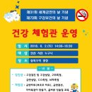 하상윤치과 이미지