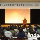 국제산업인력 이미지