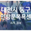 주식회사 찬누리
