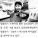 12월 연주할 악보에 관한글~ 이미지