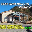 정평사 이미지