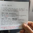 (주)성지메디칼 네이버블로그