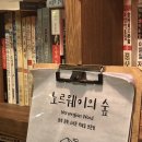 고선다락방 네이버블로그