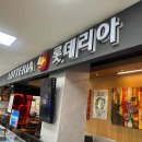 무선~여천R 이미지