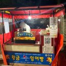 도남황금 이미지