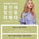 더아이잗컬렉션현대