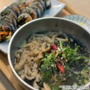 고림양우작은도서관 | [속초 맛집] 조양동 홍게김밥 다시마김밥 현지인 분식 맛집, 요기국수김밥