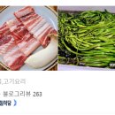 탐나는축산 이미지