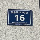 선학주유소 이미지