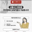 정감한의원 이미지