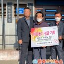 척지경로당 이미지