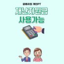 글로리짐개인PT 이미지