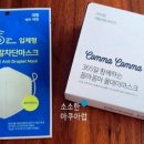 메디타스 | 비염 입막음 테이프 이지숨 소프트밴드 코골이 사용후기