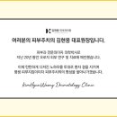김현웅피부과의원 이미지