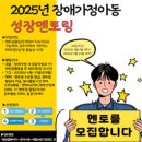 장애인재활협회 이미지
