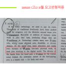 소래고등학교 이미지