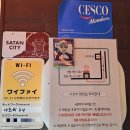 한국지엠다대바로서비스 | [ 수원 : 나츠비 ] 성균관대 숙성회, 율전동 이자카야 맛집