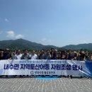 참게랑메기랑 이미지