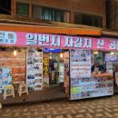 2호선 해운대역 3번출구 이미지