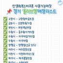 다이소 봉일천점 네이버블로그