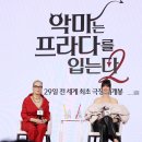 메릴