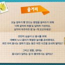 동요콘서트 구름빵 시즌2 이미지