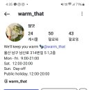 웜댓