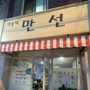 요긴김밥집