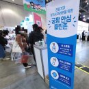 깐쵸네 애견서비스 | 집사들의 축제 부산 궁디팡팡 캣페스타 마지막날방문 더 할인되네