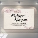형제광고사 - 남구 | ♡♡♡친정 아버지 칠순 준비 및 내돈내산 후기♡♡♡