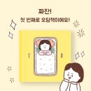 오늘을담다 이미지